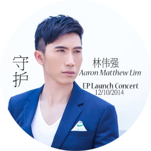 Aaron Matthew Lim`s candy sticker_Edited